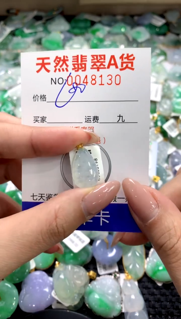 颈饰18K金镶嵌翡翠1111111111111111