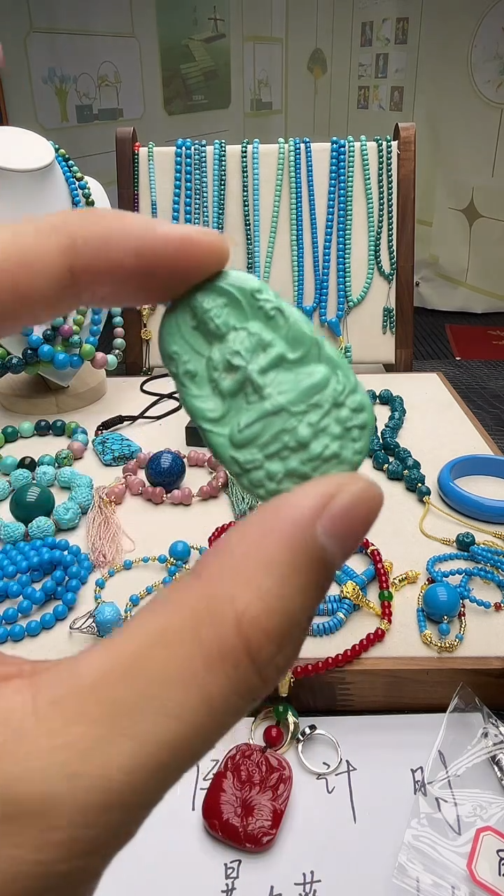 珍藏特色绿色蓝色