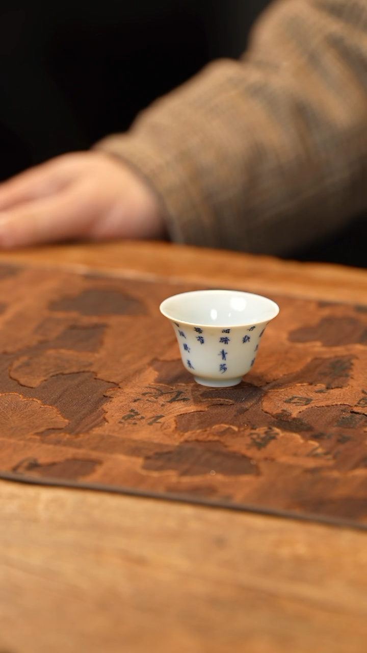 【闪购商品】【有茶器】全手绘诗文杯