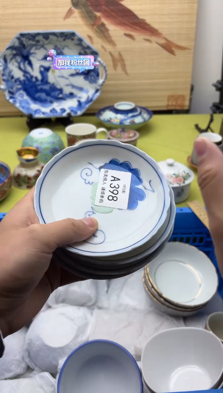 瓷片蓝*398                  