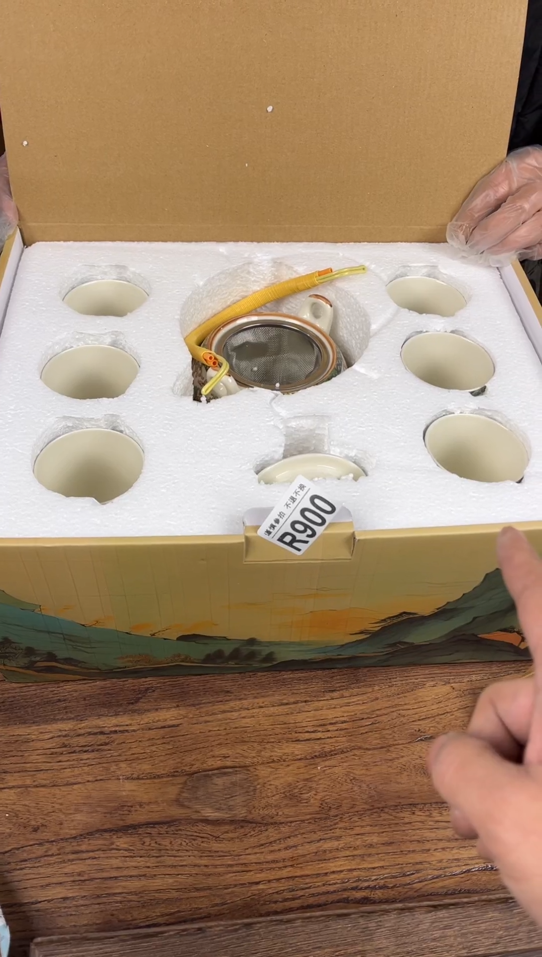 【闪购商品】瓷器茶具商品瓷器物品900