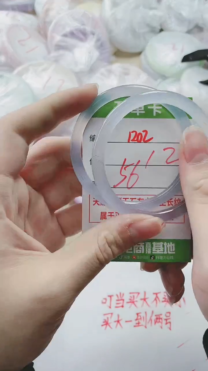 【闪购商品】玛瑙/玉髓手镯未镶嵌1202