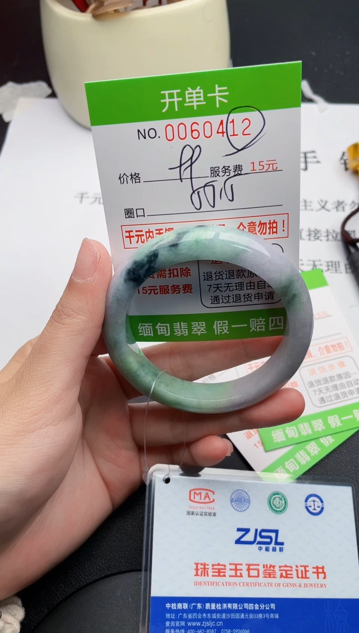 【闪购商品】翡翠手镯未镶嵌12天然缅甸A货