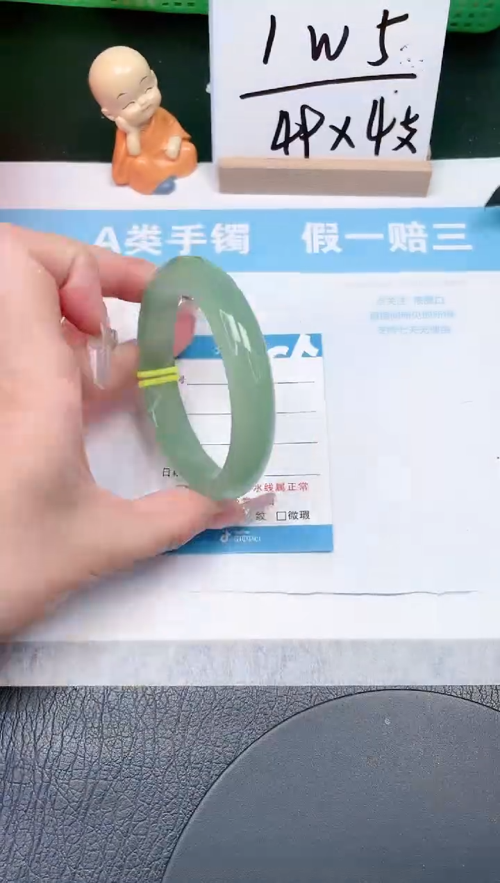 【闪购商品】石英质玉手镯未镶嵌341-60.5