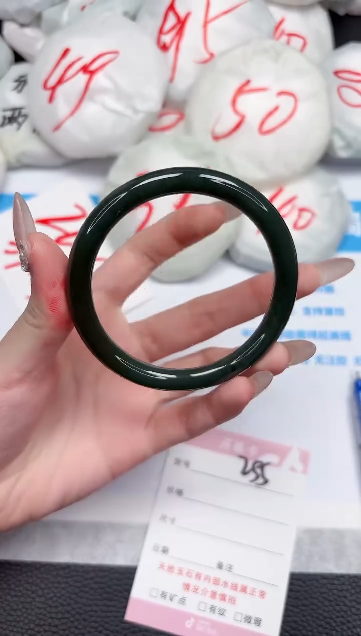 【闪购商品】和田玉手镯未镶嵌255-56.6