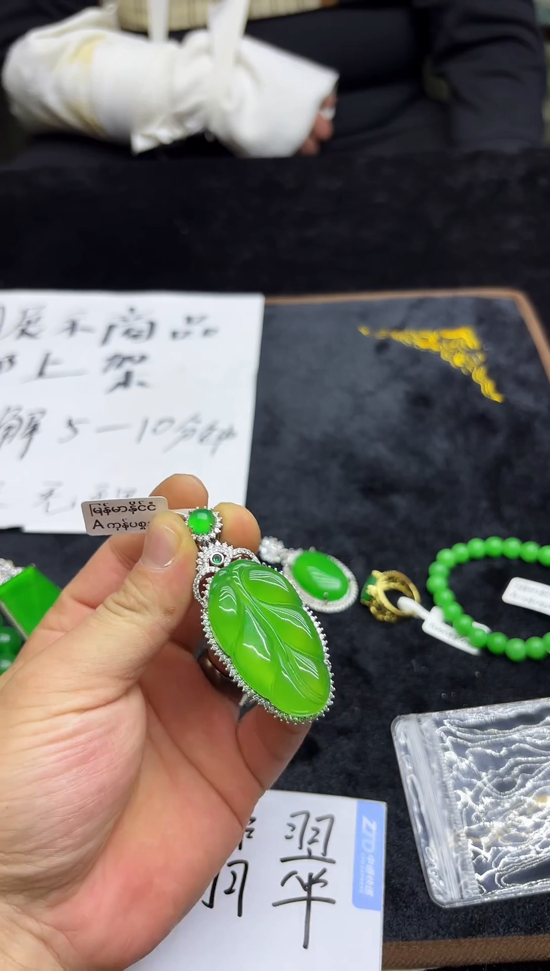 大叶子--------------