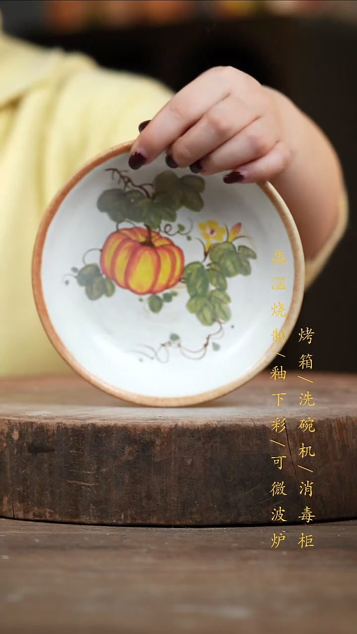 瓷片景德镇高温釉下彩（食品级）