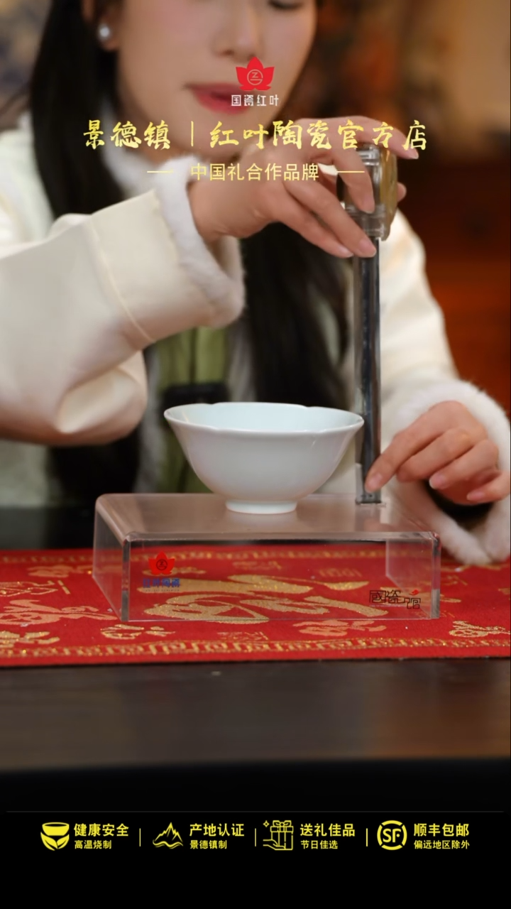 【闪购商品】1个正价5寸宋器葵口碗