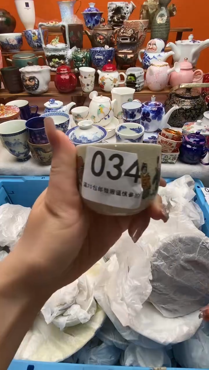 瓷片学***化满20包邮 满20包邮