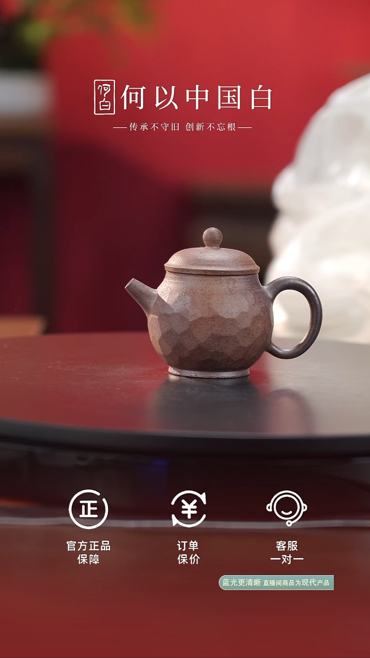 瓷片裸烧水立方茶壶
