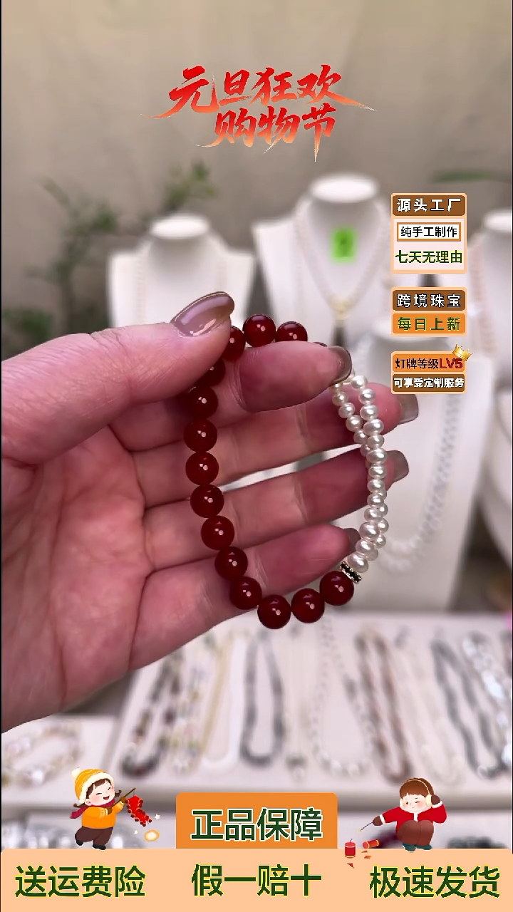 未镶嵌手绳淡水珍珠卡8红玛淡水珍珠双排手串 