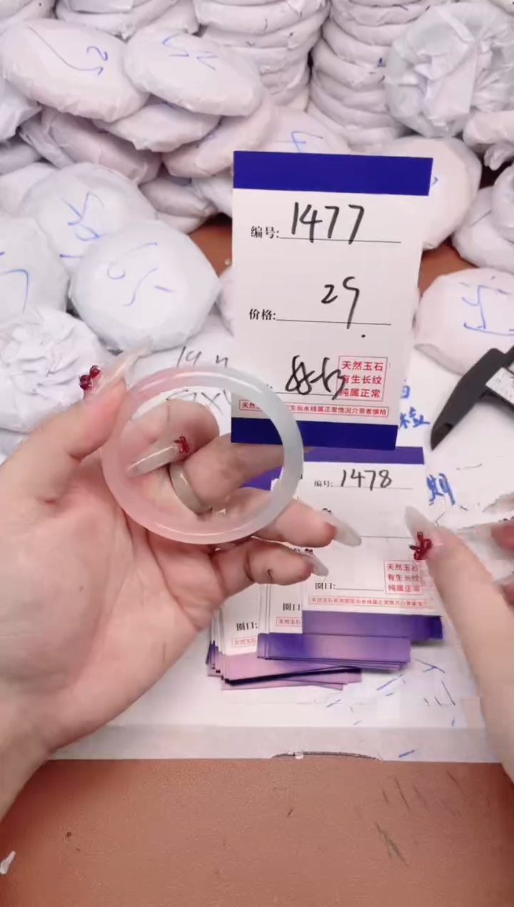 玛瑙/玉髓手镯未镶嵌1477