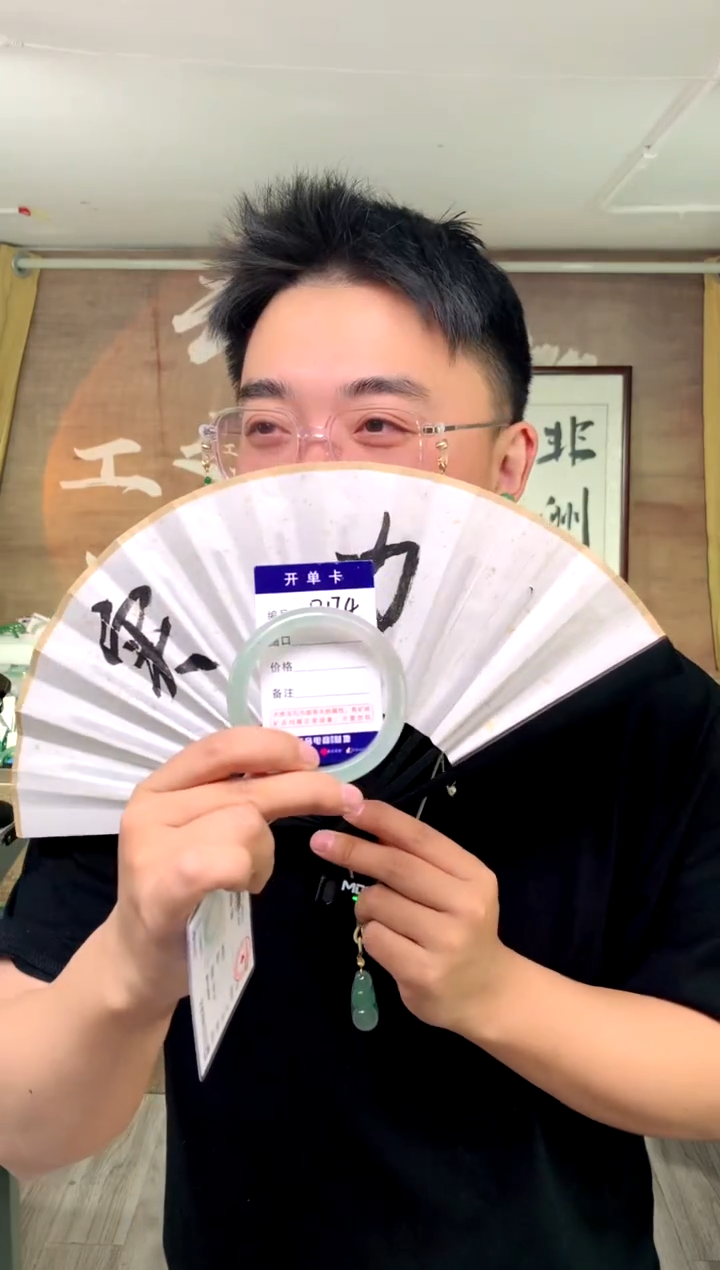 【闪购商品】石英质玉手镯未镶嵌花羽遇工厂 序号174