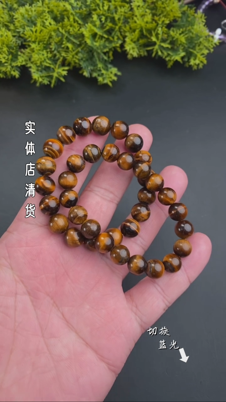 【闪购商品】石英质玉手链未镶嵌清货福利