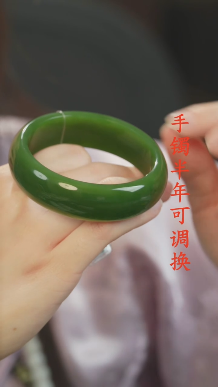 未镶嵌手镯和田玉（碧玉）老料宽轮胎59
