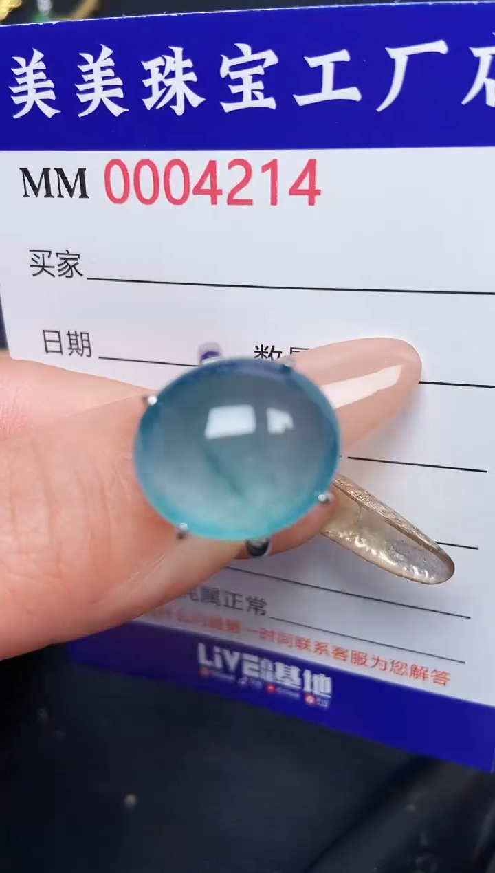 【闪购商品】翡翠颈饰银S925镶嵌4214