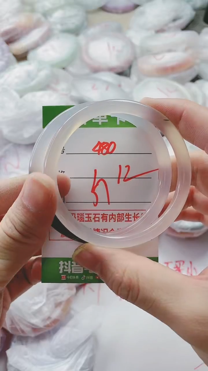 【闪购商品】玛瑙/玉髓手镯未镶嵌480
