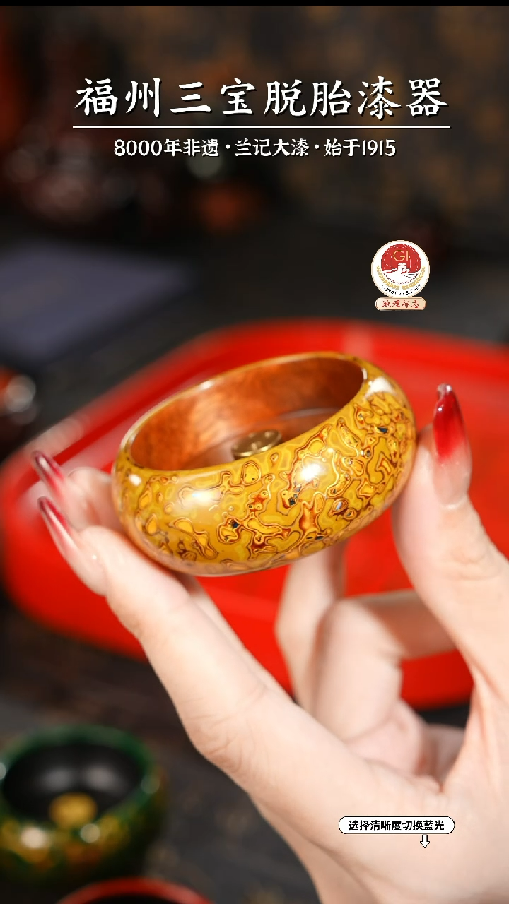 【闪购商品】大漆漆器 明黄金小香插