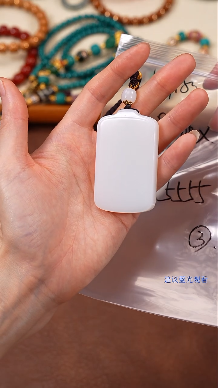 吊坠(赠链)未镶嵌和田玉g**c柒禧文玩回血好物