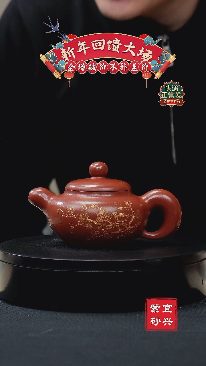 【闪购商品】紫砂茶壶65改良 手工紫砂壶