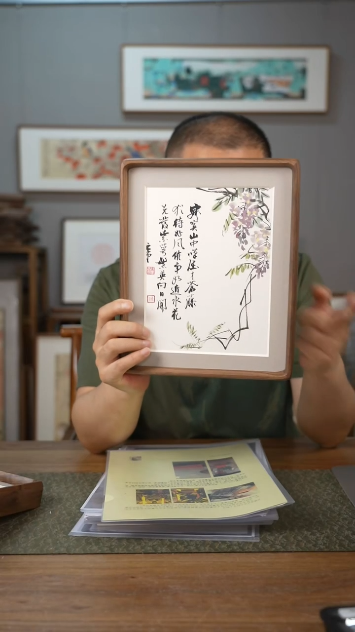 书法协会会员老师带框作品-