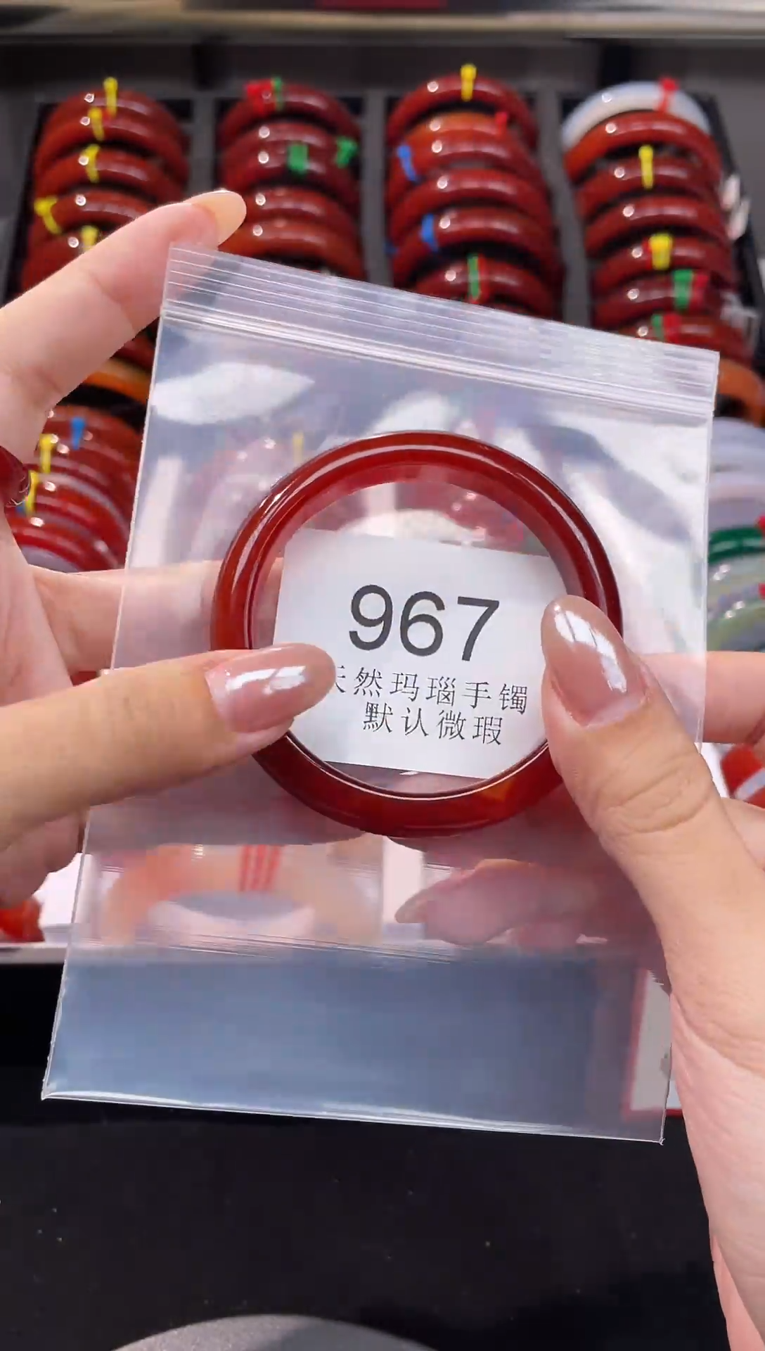 手镯玛瑙/玉髓未镶嵌54圈口*A967