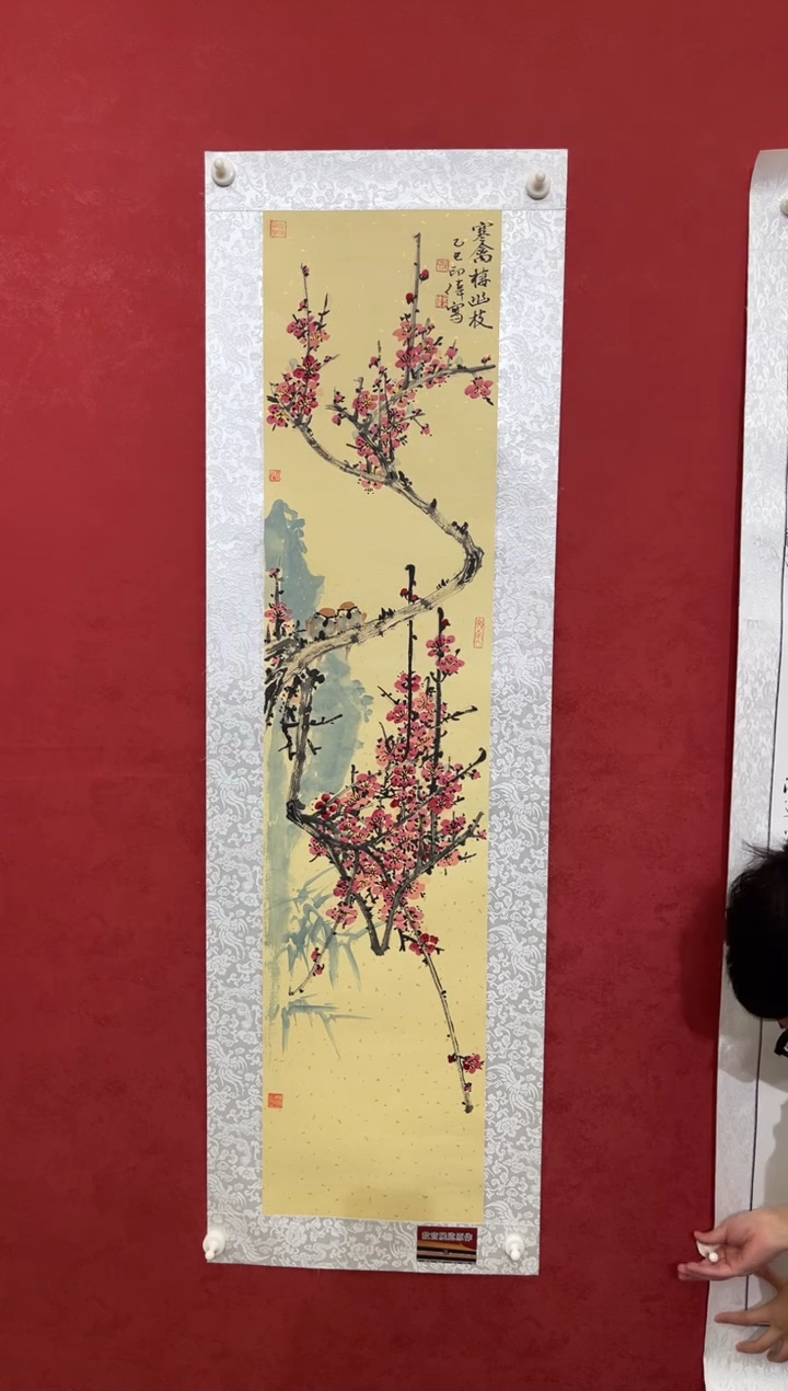 国画老师创作作品 16