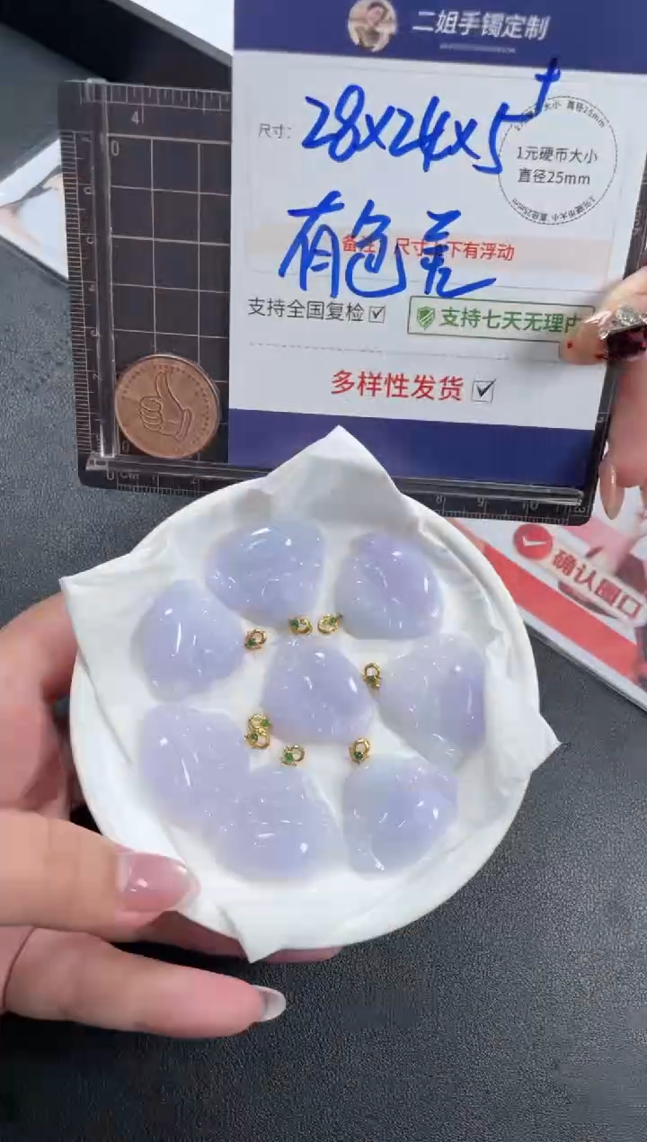 【闪购商品】翡翠挂件18K金镶嵌FL24冰紫佛公CP多样性配绳