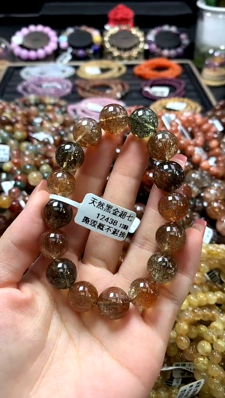 未镶嵌手链水晶13