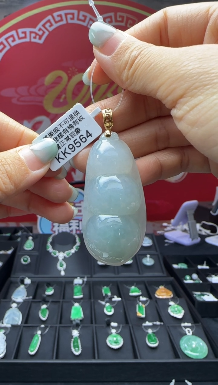 【闪购商品】翡翠颈饰18K金镶嵌KK9564富贵豆 退货扣运营费100