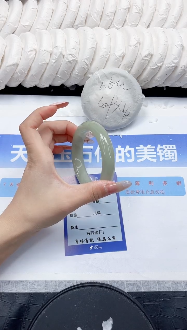 未镶嵌手镯石英质玉202-60.8