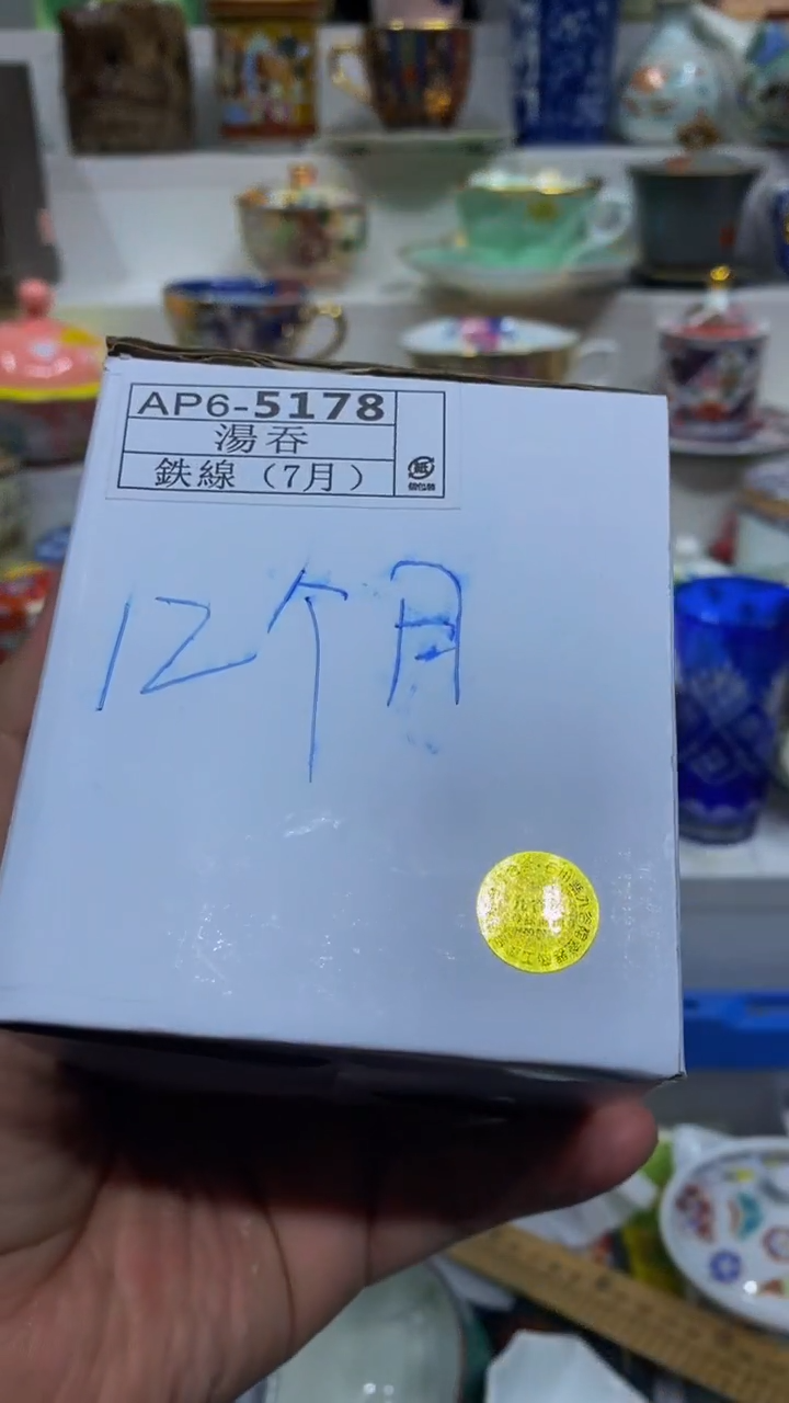 静*闪购名称闪购名称