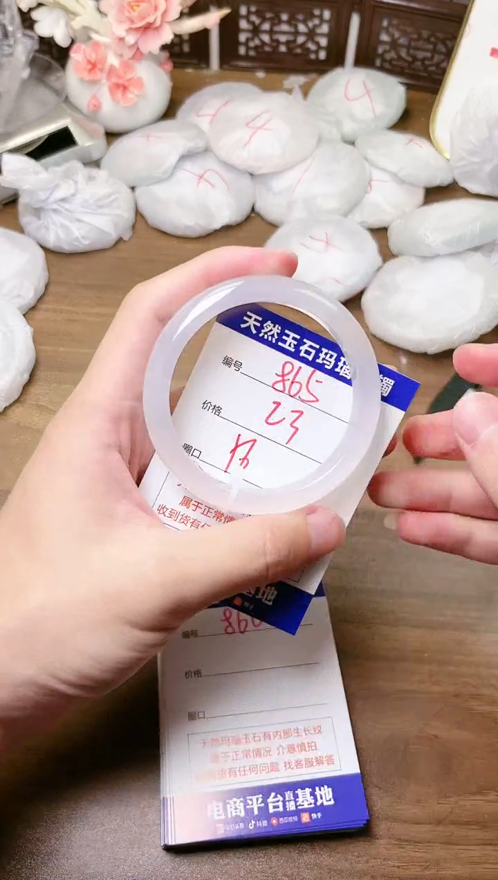 手镯玛瑙/玉髓未镶嵌865