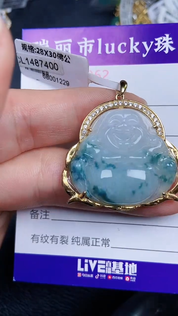 颈饰银S925镶嵌翡翠0762