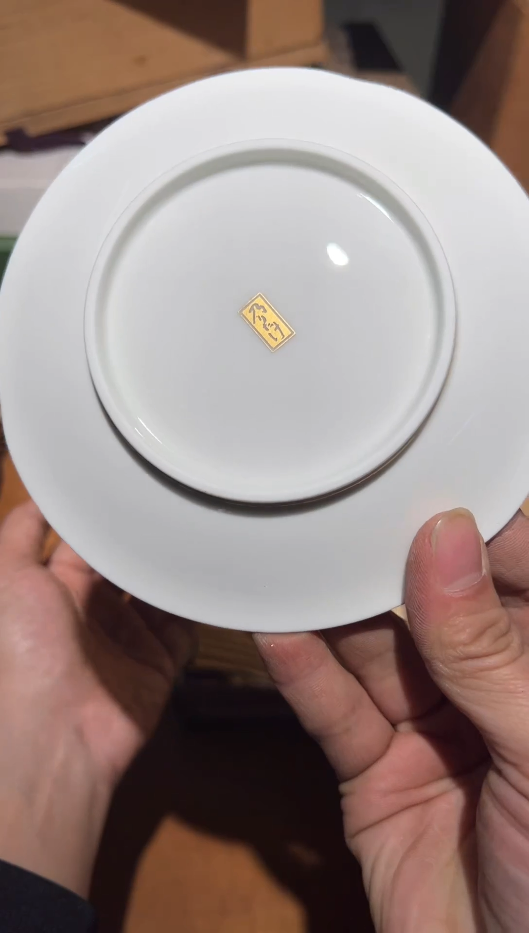 A4669陶瓷中古周边/