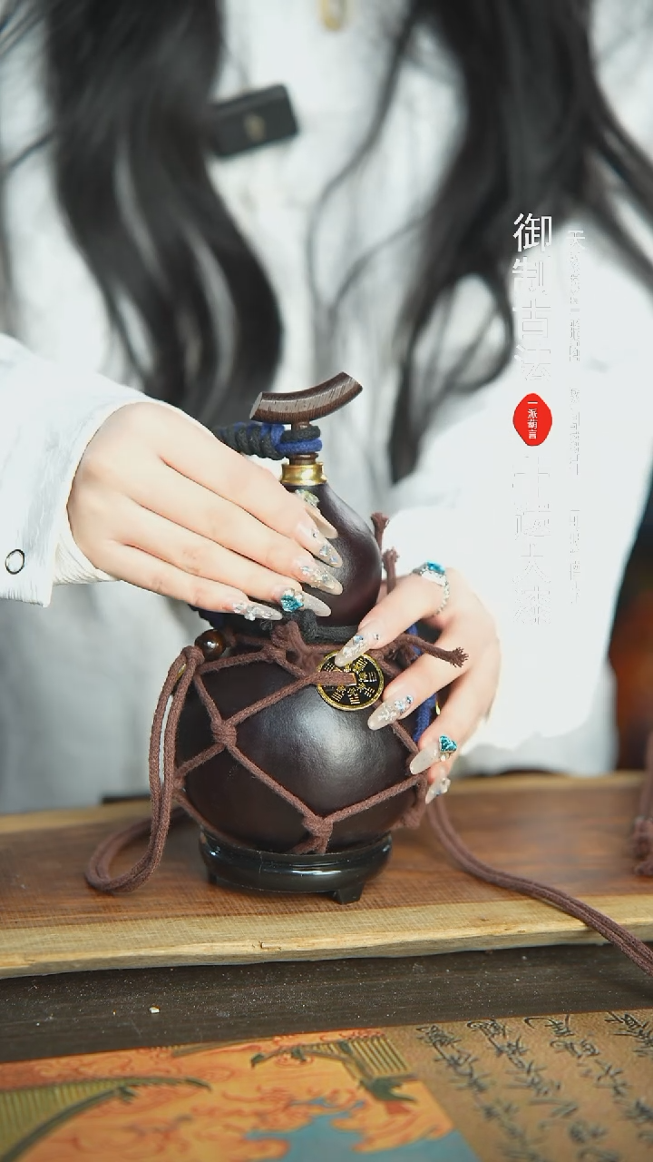 【闪购商品】78号新年福利非遗漆器酒葫芦