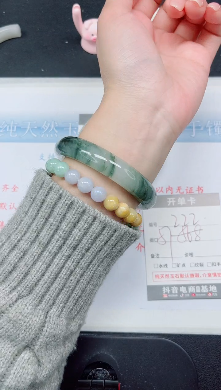 【闪购商品】石英质玉手镯未镶嵌222-56.8