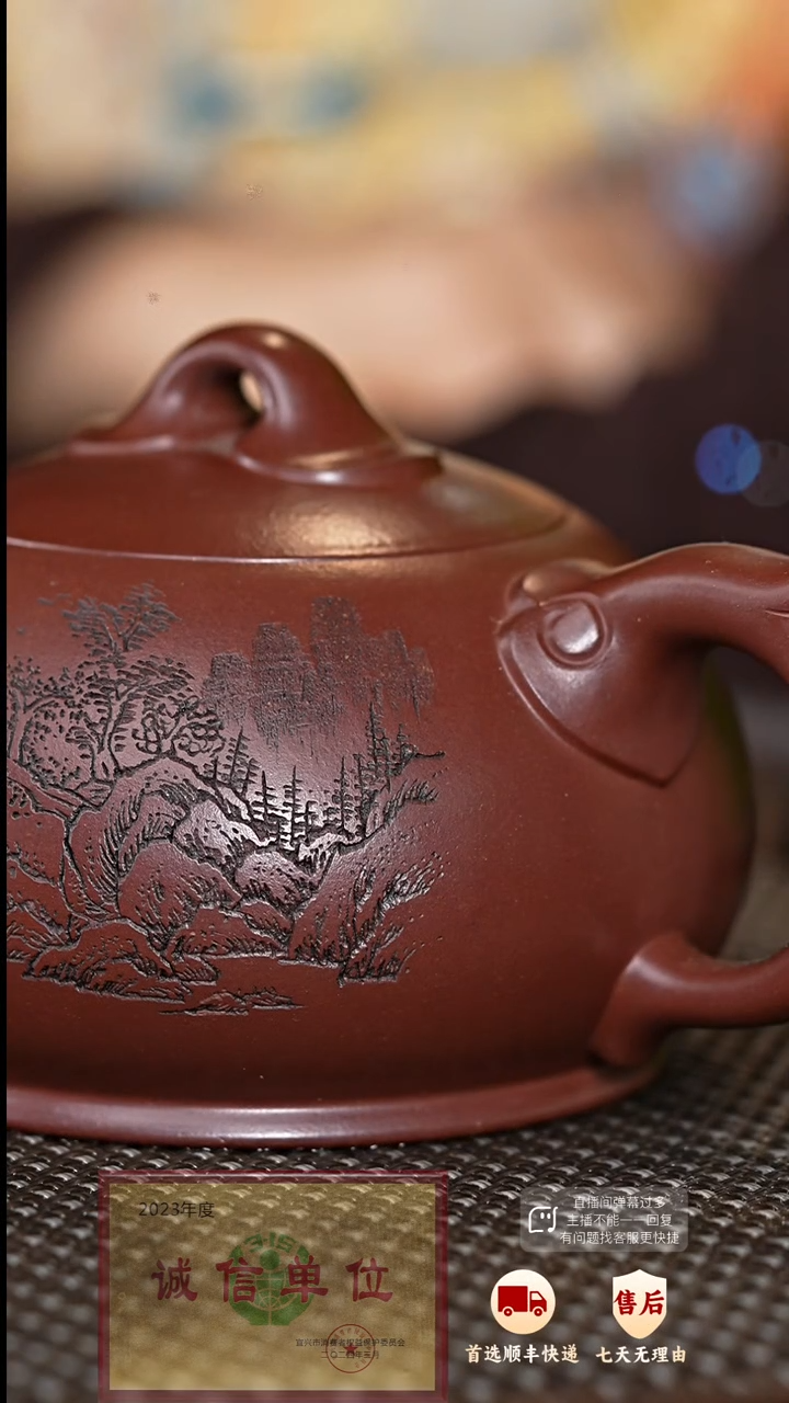 【闪购商品】紫砂茶壶50 紫砂茶壶