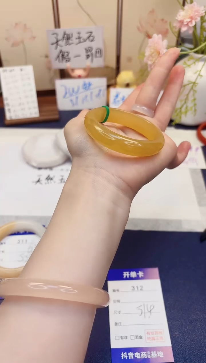 【闪购商品】石英质玉手镯未镶嵌312-财气镯-圈口51