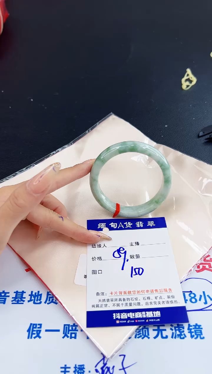 未镶嵌手镯翡翠0