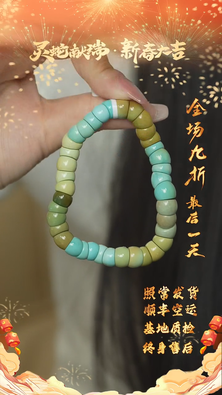 【闪购商品】绿松石R58（多样性发一件）未镶嵌单圈