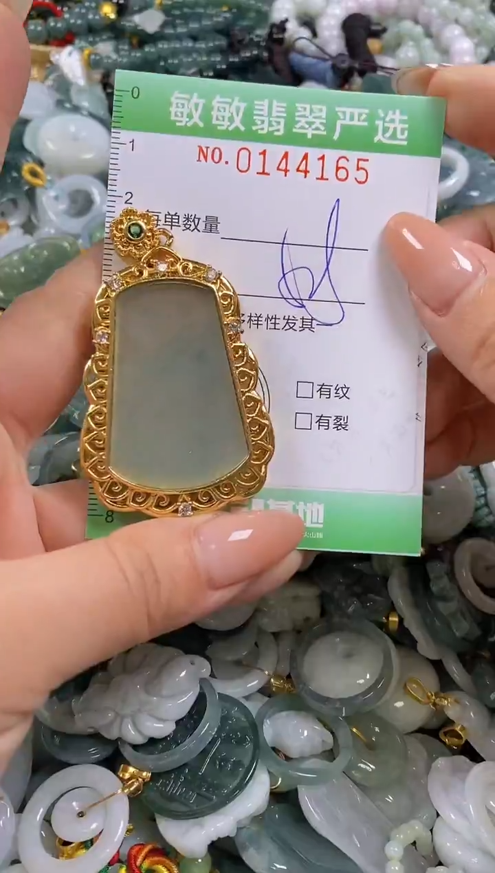 【闪购商品】翡翠未镶嵌颈饰闪购0144165