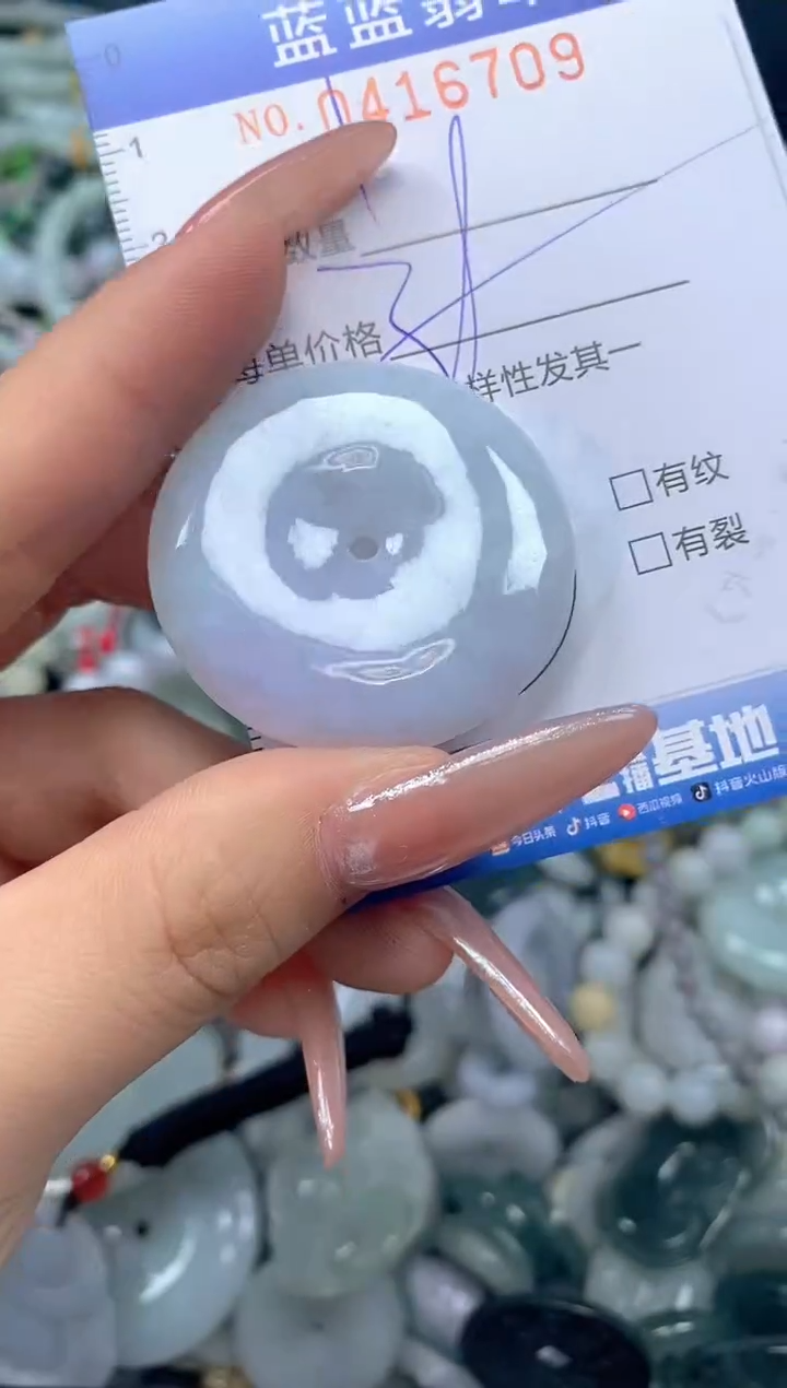 颈饰未镶嵌翡翠闪购0416709qq