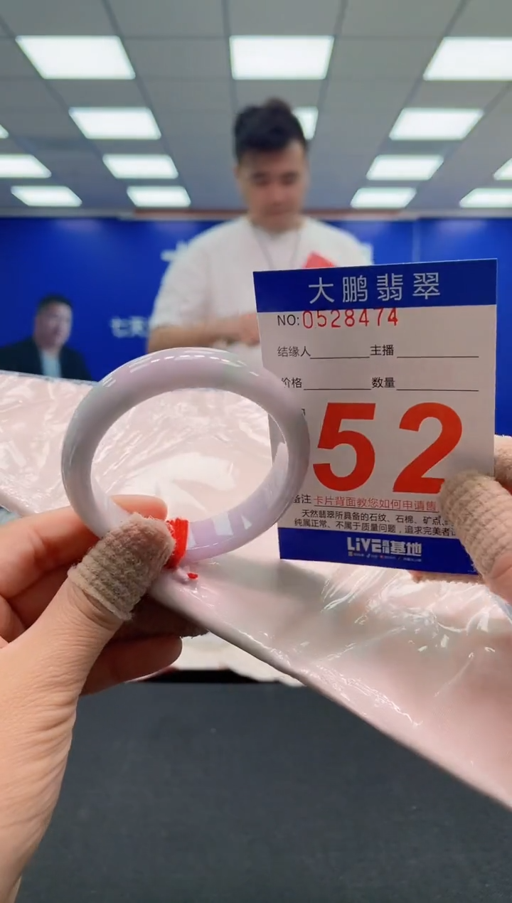 未镶嵌手镯翡翠 AAAAAAAAAA