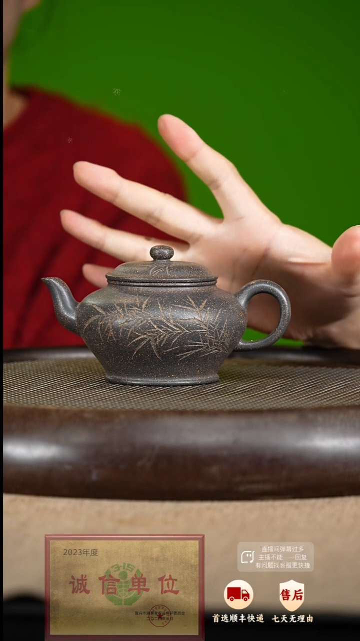 【闪购商品】紫砂茶壶26 紫砂茶壶