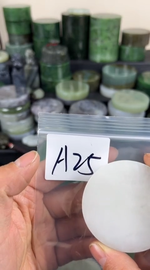 【闪购商品】和田玉珠宝半成品未镶嵌镯心