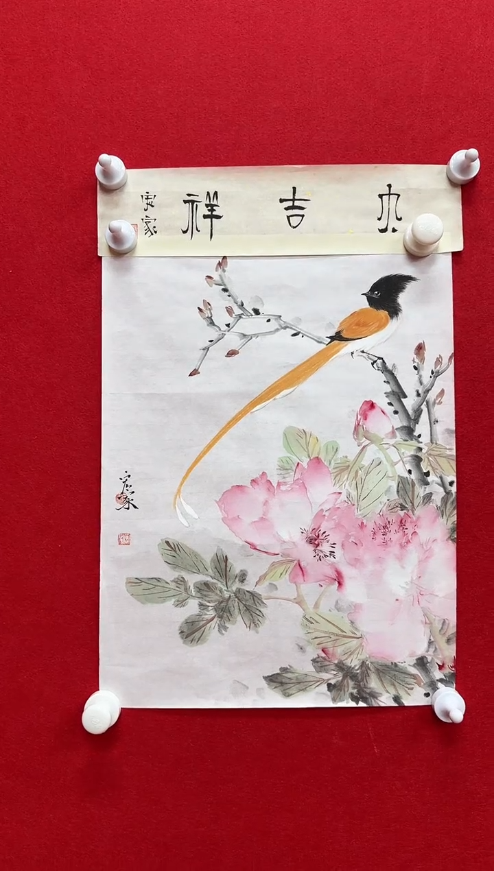 【闪购商品】国画天津人美-宋宏家