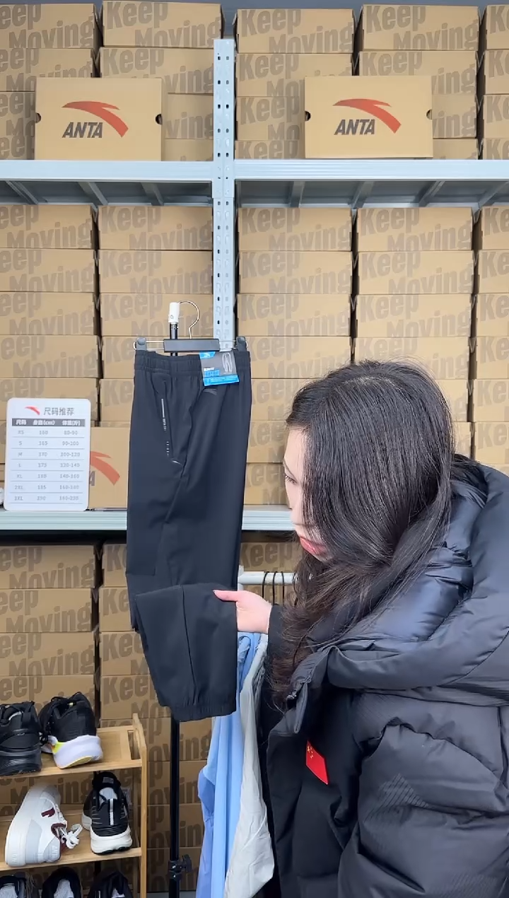 安踏成人闪购孤品：2XL