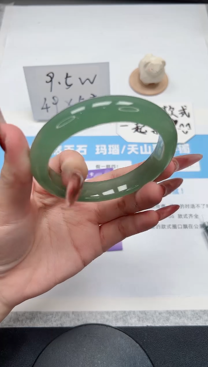 【闪购商品】石英质玉手镯未镶嵌339/62.5东陵