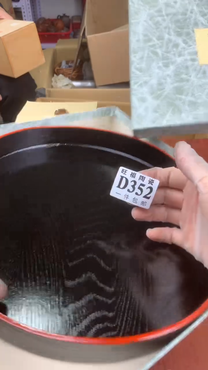 瓷片然****切校长家杂项籈选3